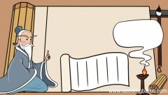 孔子诞辰纪念日手抄报