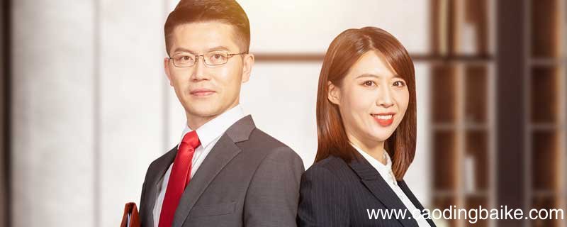 组织类型有哪些 组织类型有什么