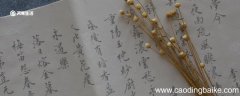 沁人心脾的意思 沁人心脾的意思和造句