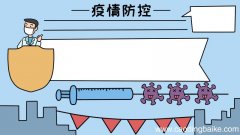 疫情防空手抄报 疫情防空手抄报画法