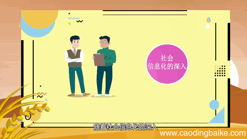 电子信息工程就业方向 电子信息工程就业方向有哪些