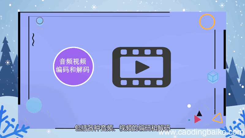 电子信息工程就业方向 电子信息工程就业方向有哪些