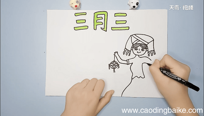 三月三手抄报 三月三手抄报怎么画