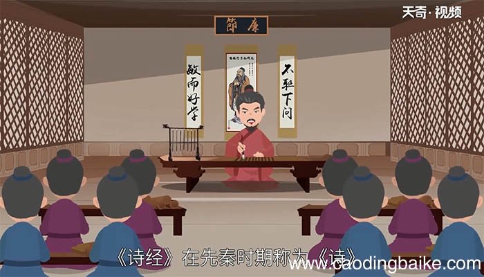 诗经谁写的 诗经谁写的