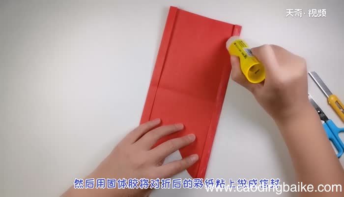 信封贺卡 贺卡的制作方法