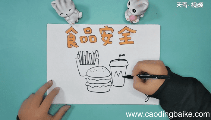 食品安全手抄报 食品安全手抄报画报