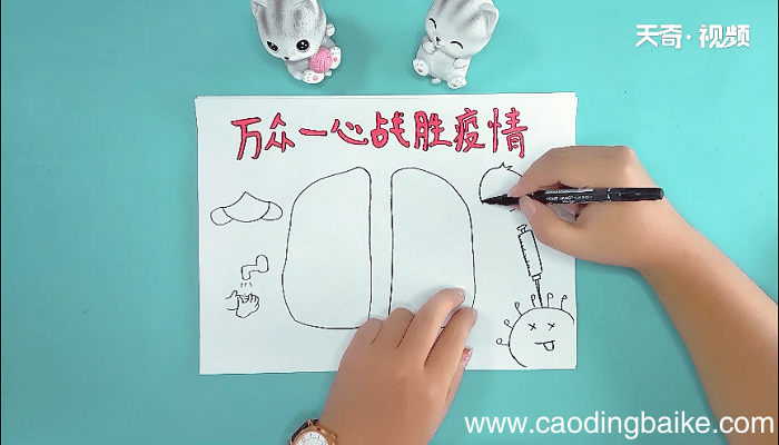 万众一心战胜疫情的手抄报 万众一心战胜疫情的画报