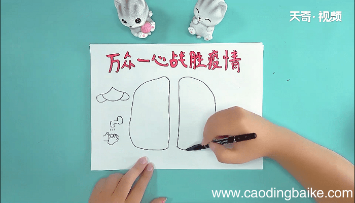 万众一心战胜疫情的手抄报 万众一心战胜疫情的画报