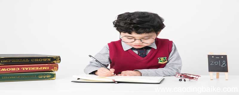 刚开始怎么教孩子写字练字从几岁开始练比较好