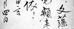 南风知我意 吹梦到西洲的意思 南风知我意吹梦到西洲的意思是