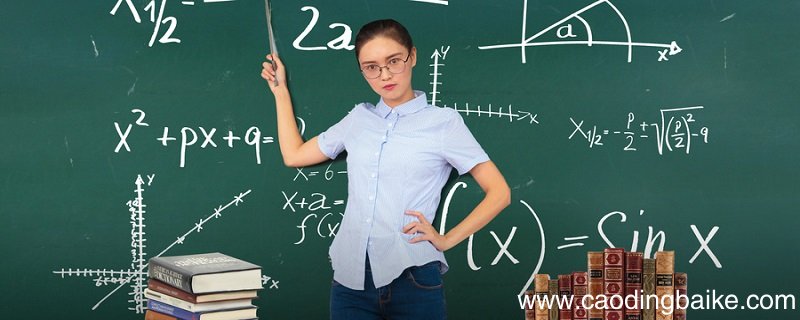 哪一位上的数不够减 要从前一位退 哪一位上的数不够减需要从前一位退