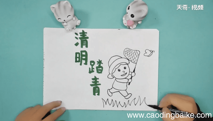 清明节踏青手抄报 清明节踏青手抄报画报