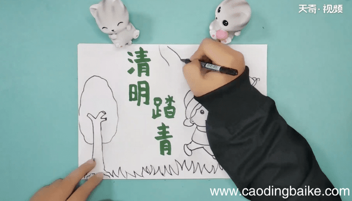 清明节踏青手抄报 清明节踏青手抄报画报