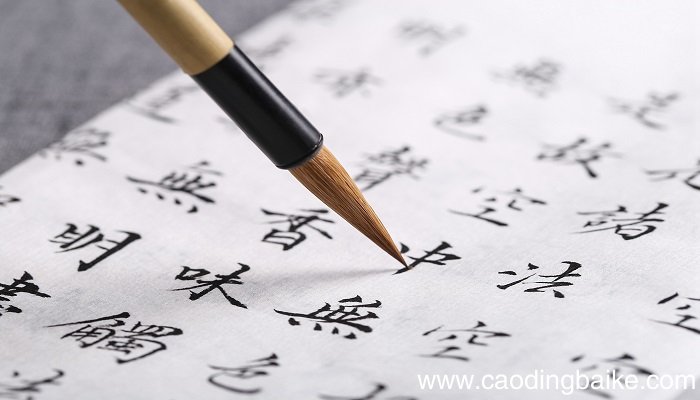 池字的大写字母和音节 池字的大写字母和音节是什么