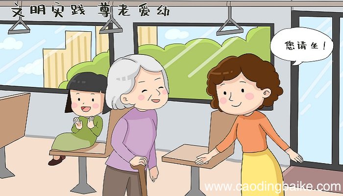 文明礼仪的故事100字 关于文明的故事100字左右