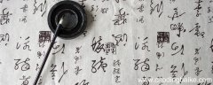 入木三分是哪个神话故事 入木三分是哪个神话故事的人物