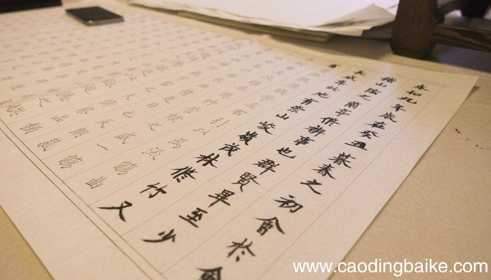 入木三分是哪个神话故事 入木三分是哪个神话故事的人物