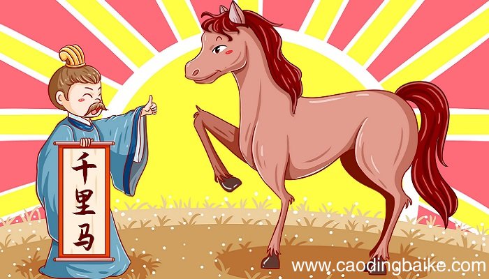千金买骨的故事 千金买骨的成语故事