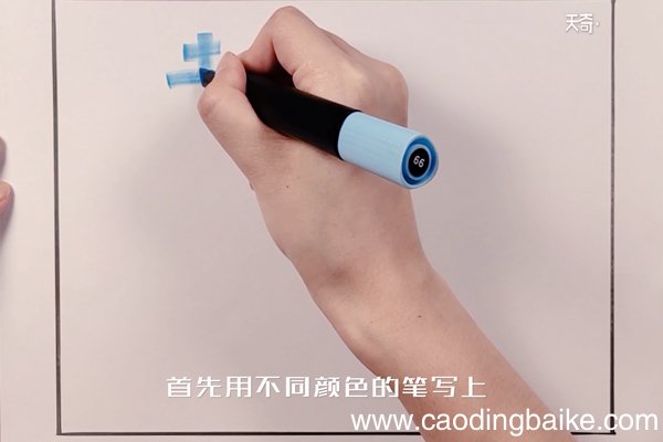 走进科学手抄报