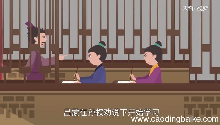 自以为大有所益中的以是什么意思 自以为大有所益中的以的意思是什么