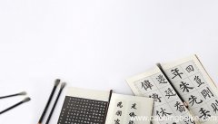 敬音节是什么 敬音节是啥