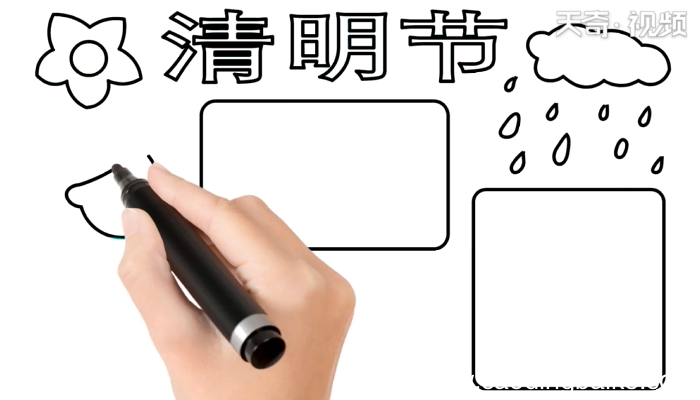 关于清明节的手抄报 关于清明节的手抄报怎么画