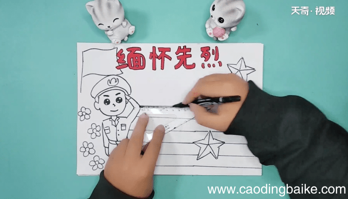 清明缅怀先烈手抄报 清明缅怀先烈手抄报画报