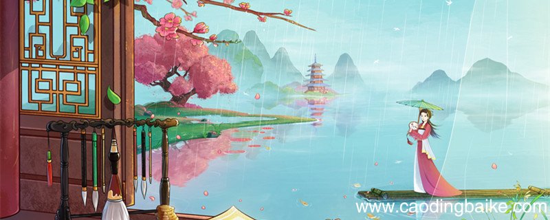 一剪梅李清照表达了什么情感 一剪梅李清照表达了作者什么情感