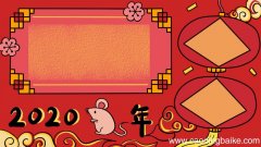 2020鼠年手抄报步骤图片