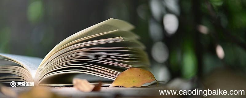 用乐不思蜀造句 乐不思蜀意思