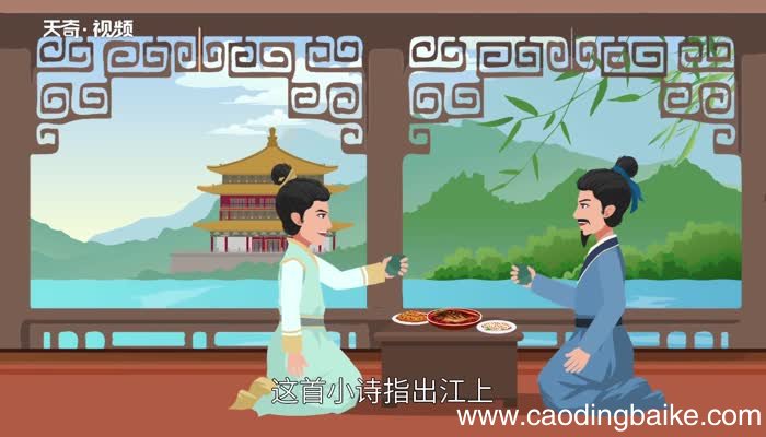 江上渔者赏析 古诗江上渔者赏析