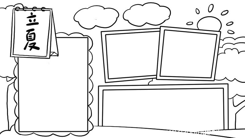 二十四节气立夏手抄报怎么画