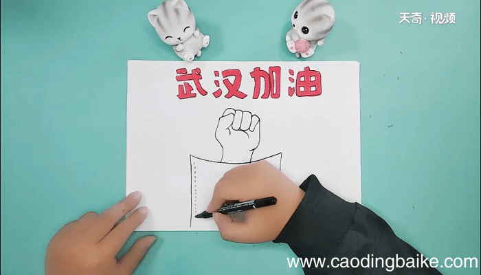 加油武汉的手抄报 加油武汉的画报