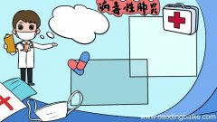 病毒性肺炎手抄报步骤怎么画