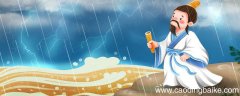 屈原哪个朝代的哪里人 屈原是哪朝人