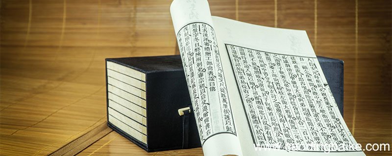 重熙累叶出自哪里 重熙累叶出自哪