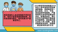 武汉肺炎手抄报武汉肺炎手抄报步骤