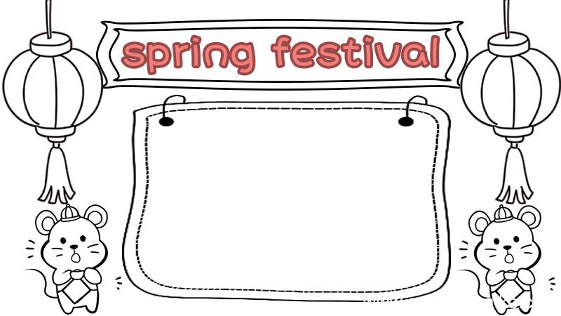 spring festival春节手抄报步骤图片