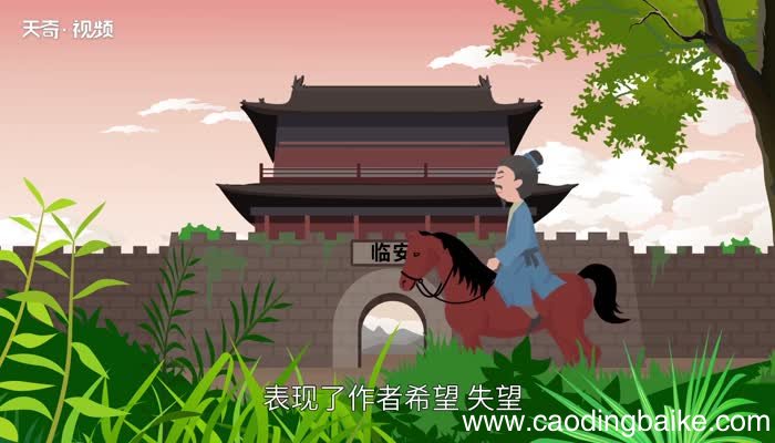 秋夜将晓出篱门迎凉有感古诗意思 秋夜将晓出篱门迎凉有感什么意思