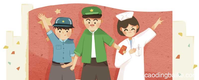少年中国说寄托了作者怎样的感情 中国少年说表达的感情