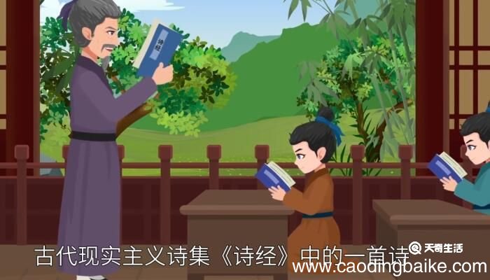 采薇赏析 采薇古诗赏析
