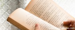 资政新篇谁提出来的 资政新篇是哪位提出来的