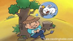守株待兔译文 守株待兔的译文