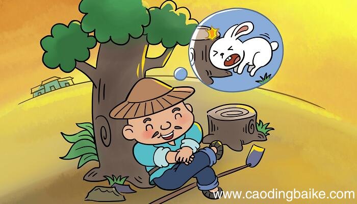 守株待兔译文 守株待兔的译文