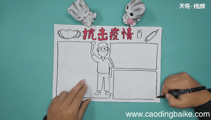 关于抗击新型冠状病毒手抄报 关于抗击新型冠状病毒画报