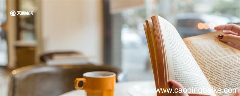 忠厚传家久诗书继世长出自哪里 忠厚传家久诗书继世长是谁写的