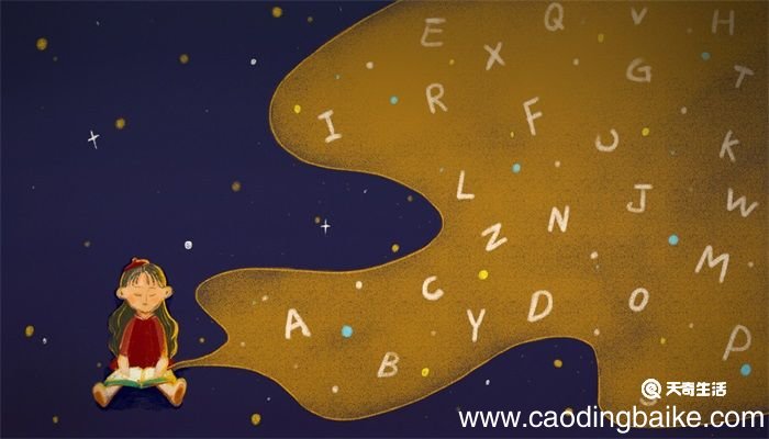 26个字母表大小写 26个字母的大小写怎么写