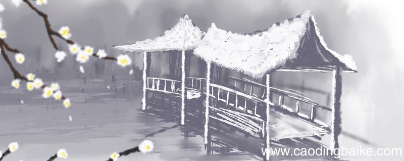 雪梅古诗的意思雪梅全诗解释