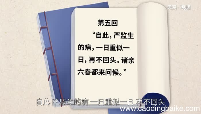 诸亲六眷的意思 诸亲六眷的出处