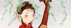 问世间情是何物直教生死相许语出什么 问世间情为何物直教人生
